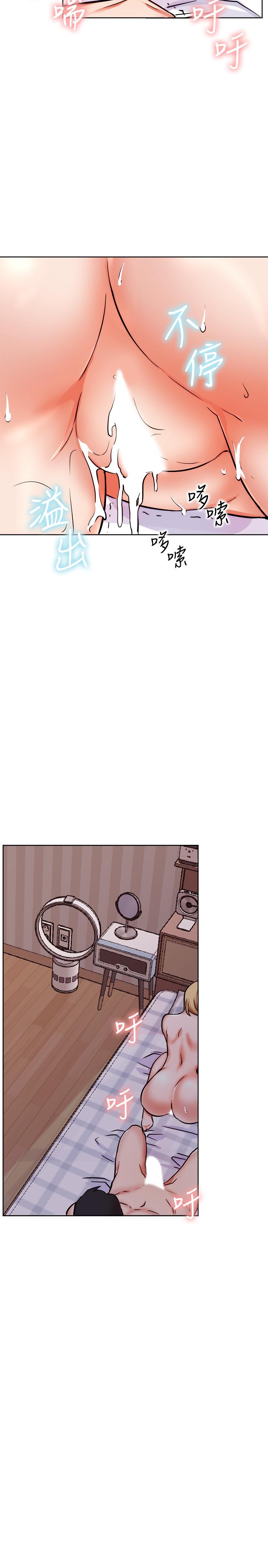 第17话-解决不了的慾望-网红私生活-老大,道尔（第35张）