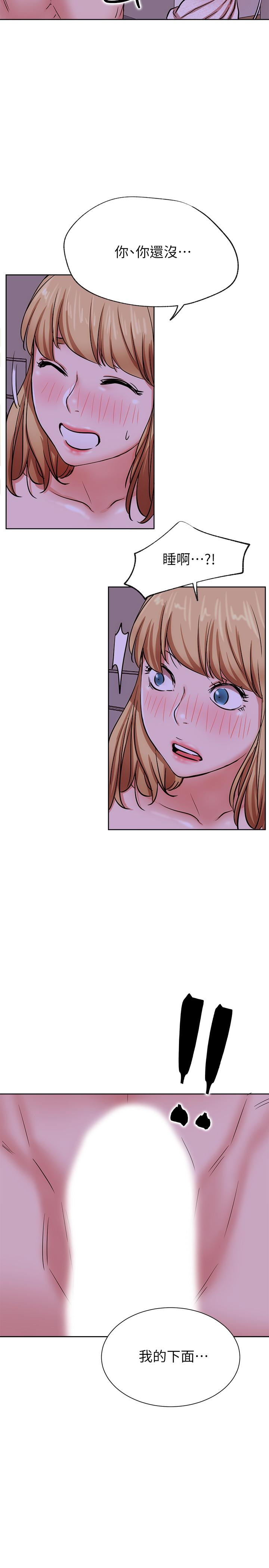 第17话-解决不了的慾望-网红私生活-老大,道尔（第41张）