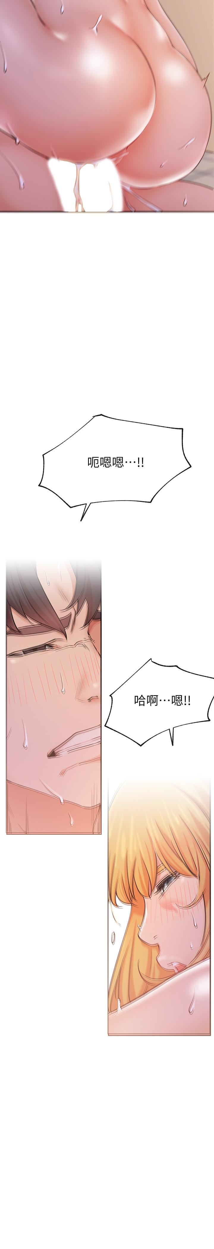 第18话-插进蔷薇的嫩鲍-网红私生活-老大,道尔（第10张）