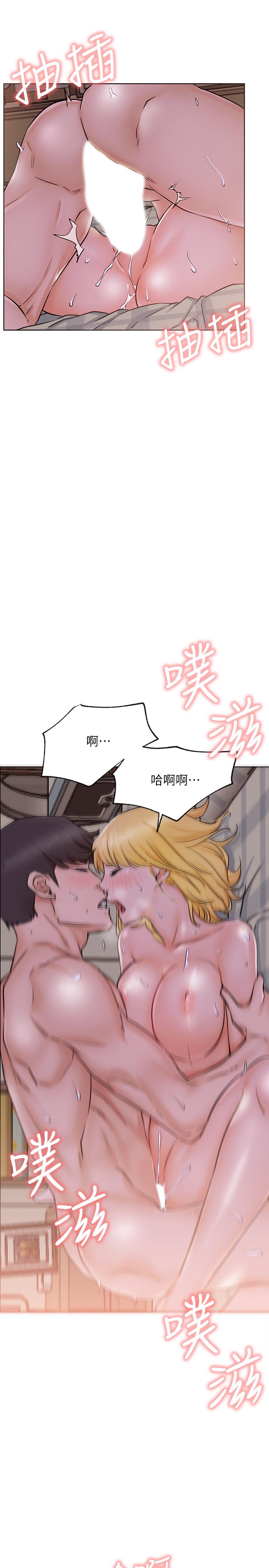 第18话-插进蔷薇的嫩鲍-网红私生活-老大,道尔（第18张）