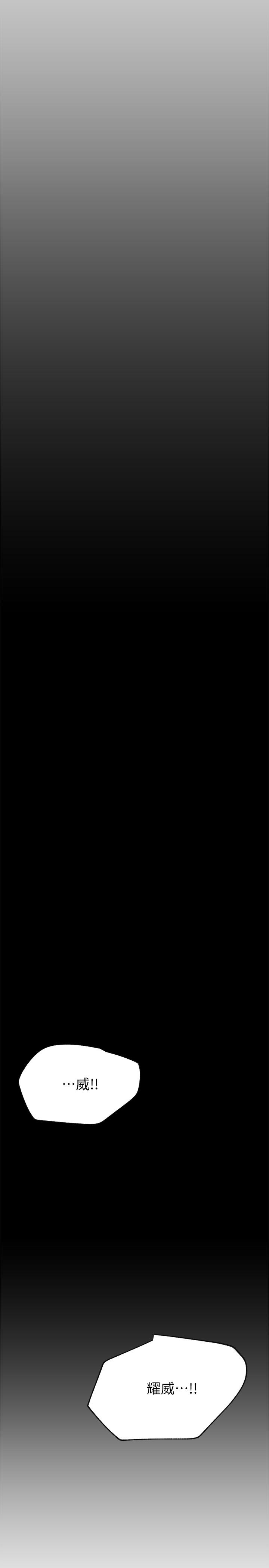 第18话-插进蔷薇的嫩鲍-网红私生活-老大,道尔（第25张）