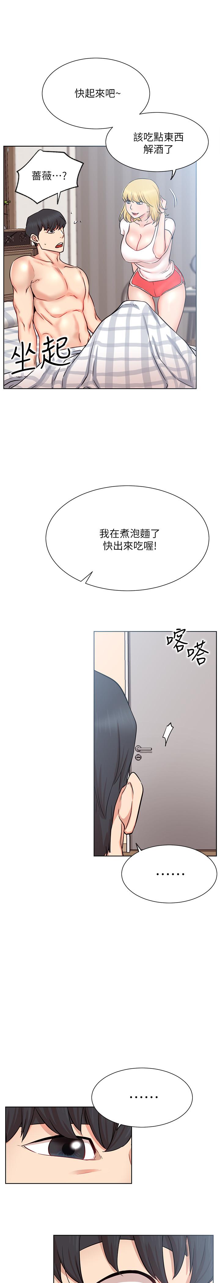 第18话-插进蔷薇的嫩鲍-网红私生活-老大,道尔（第27张）