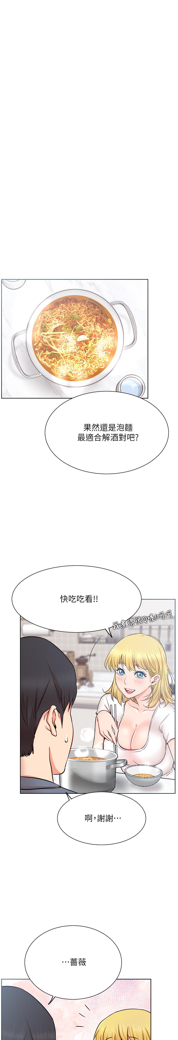 第18话-插进蔷薇的嫩鲍-网红私生活-老大,道尔（第31张）