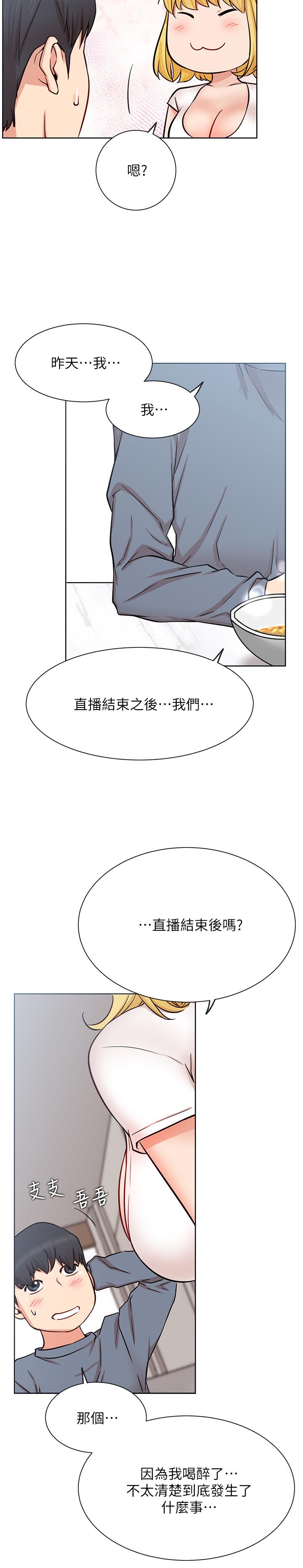 第18话-插进蔷薇的嫩鲍-网红私生活-老大,道尔（第32张）