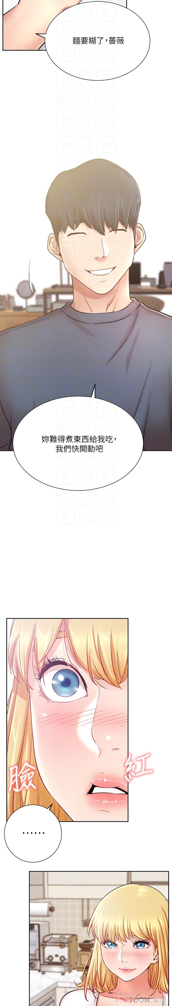 第19话-下次要跟谁一起直播呢-网红私生活-老大,道尔（第8张）