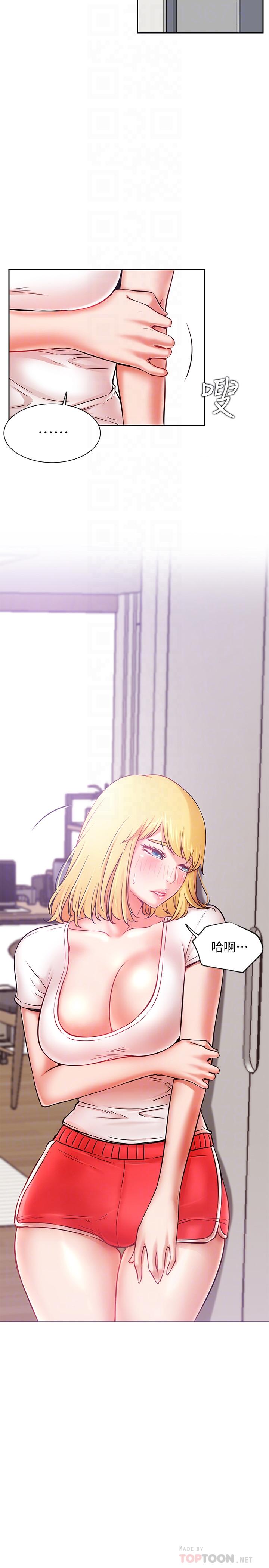 第19话-下次要跟谁一起直播呢-网红私生活-老大,道尔（第14张）