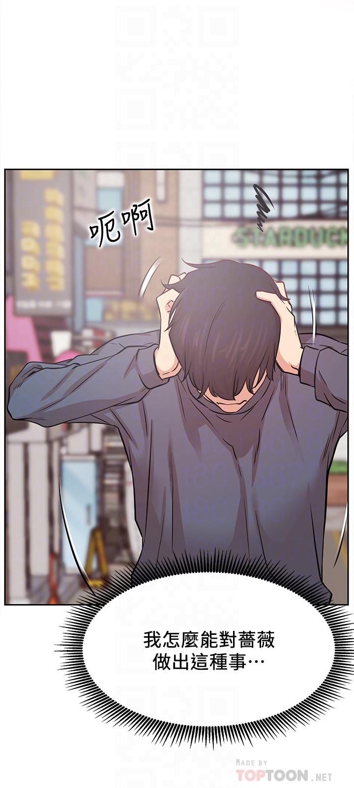 第19话-下次要跟谁一起直播呢-网红私生活-老大,道尔（第18张）