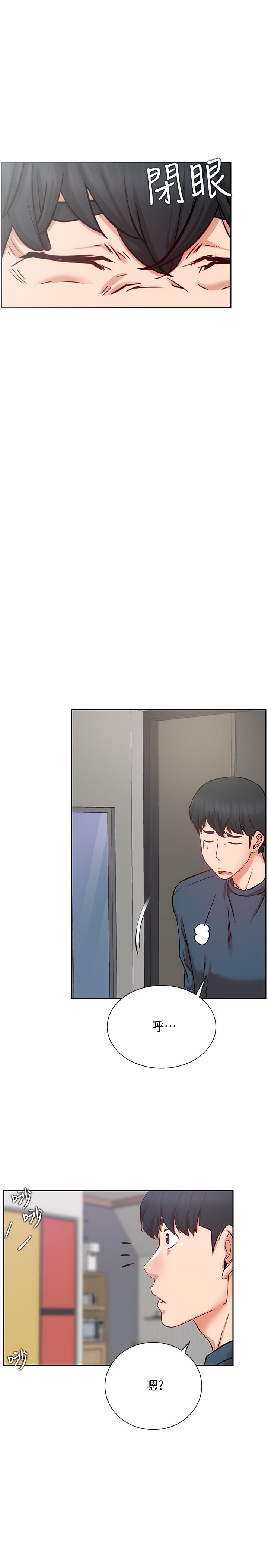 第19话-下次要跟谁一起直播呢-网红私生活-老大,道尔（第19张）