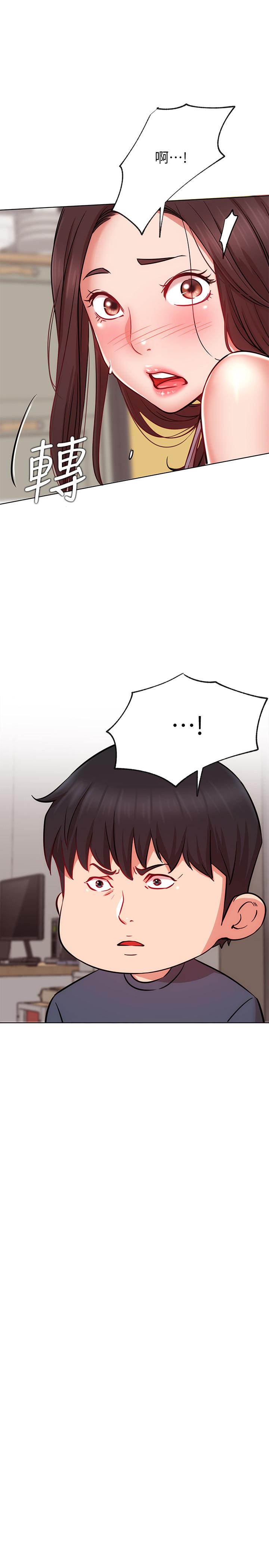 第19话-下次要跟谁一起直播呢-网红私生活-老大,道尔（第22张）