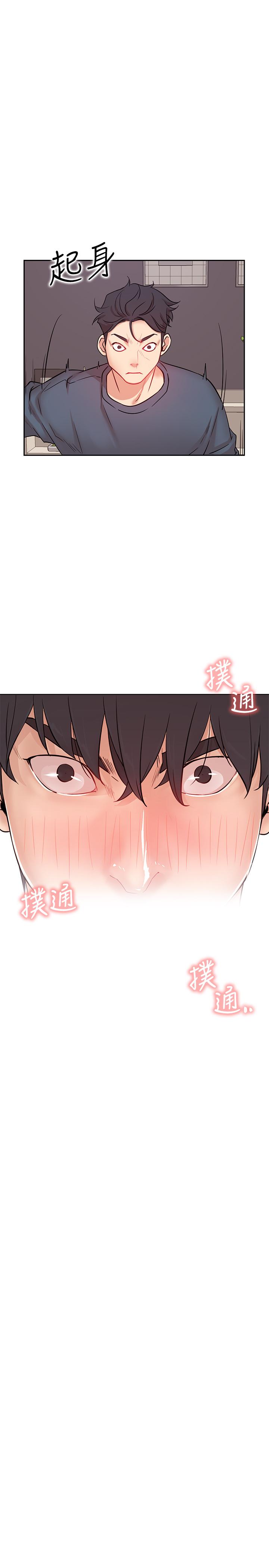 第19话-下次要跟谁一起直播呢-网红私生活-老大,道尔（第34张）