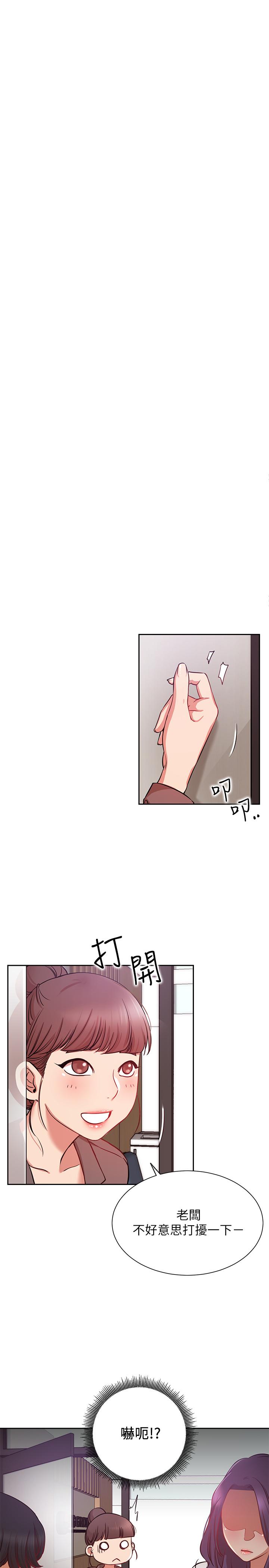 第20话-激起慾望的翘臀-网红私生活-老大,道尔（第3张）