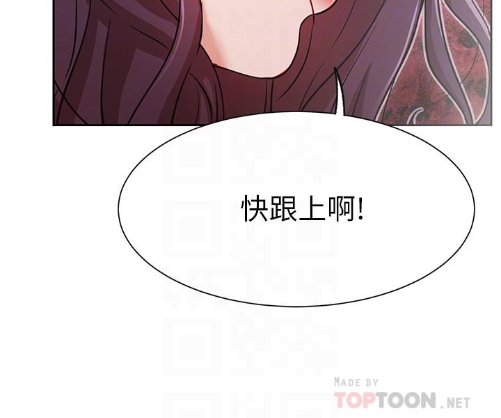 第20话-激起慾望的翘臀-网红私生活-老大,道尔（第8张）