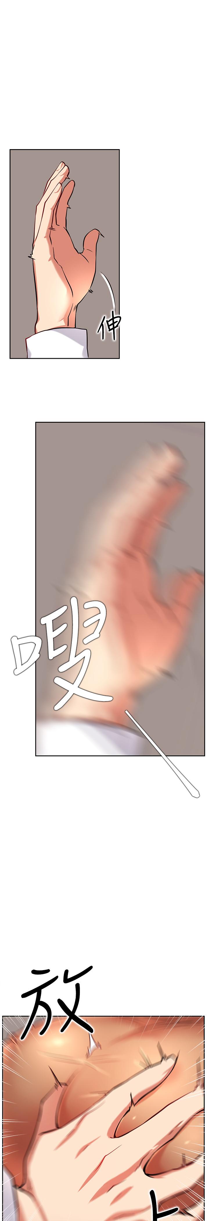 第20话-激起慾望的翘臀-网红私生活-老大,道尔（第22张）