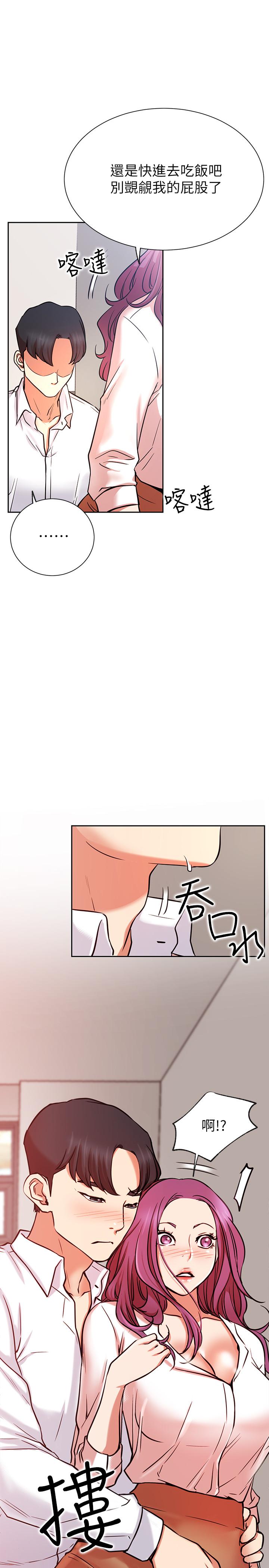 第20话-激起慾望的翘臀-网红私生活-老大,道尔（第27张）