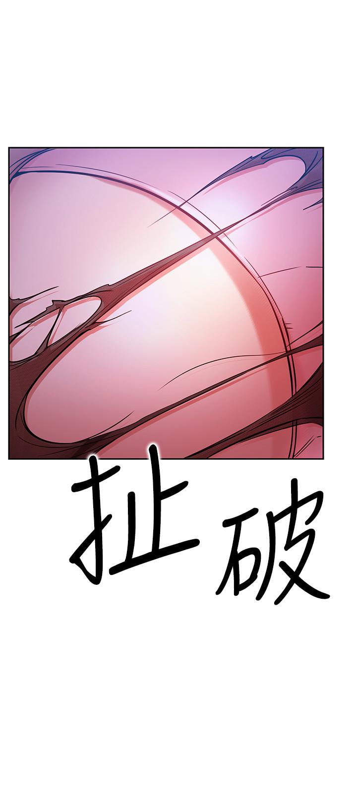第20话-激起慾望的翘臀-网红私生活-老大,道尔（第38张）