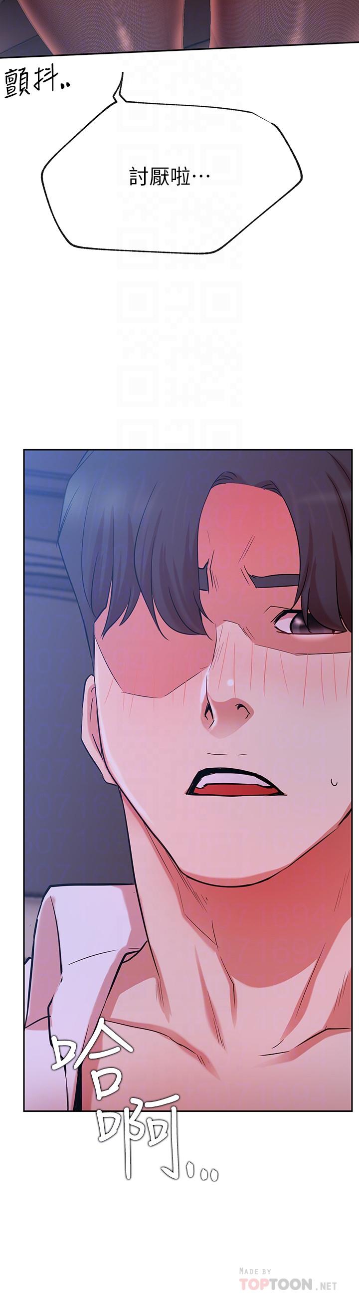 第21话-因车震而湿透的座椅-网红私生活-老大,道尔（第4张）