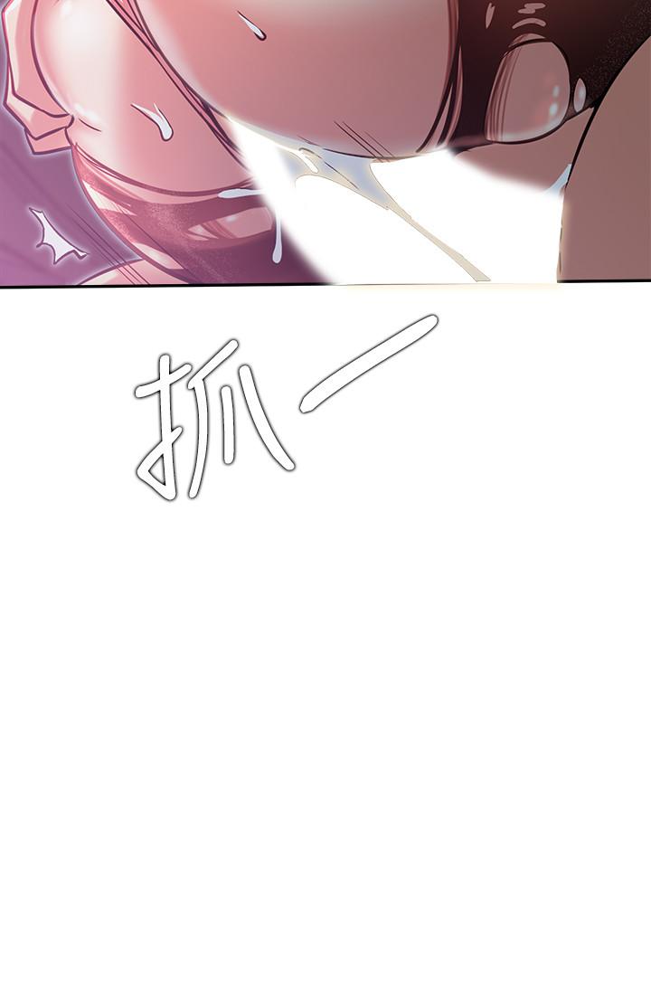 第21话-因车震而湿透的座椅-网红私生活-老大,道尔（第25张）