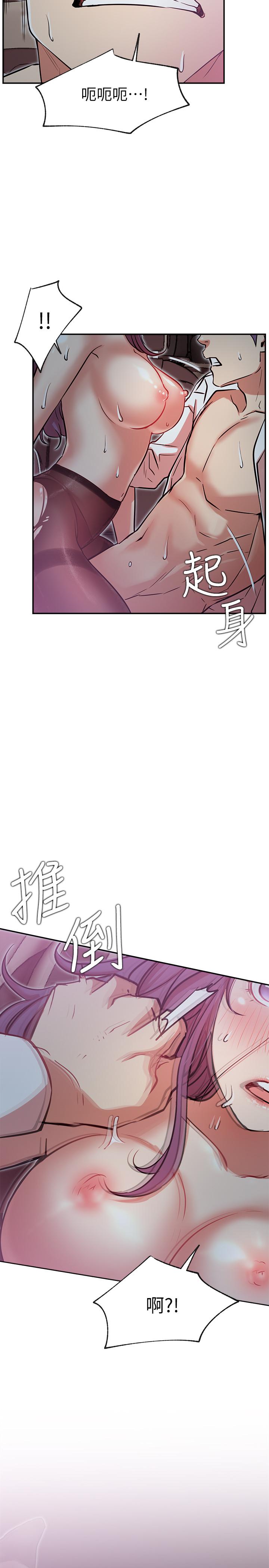 第21话-因车震而湿透的座椅-网红私生活-老大,道尔（第27张）