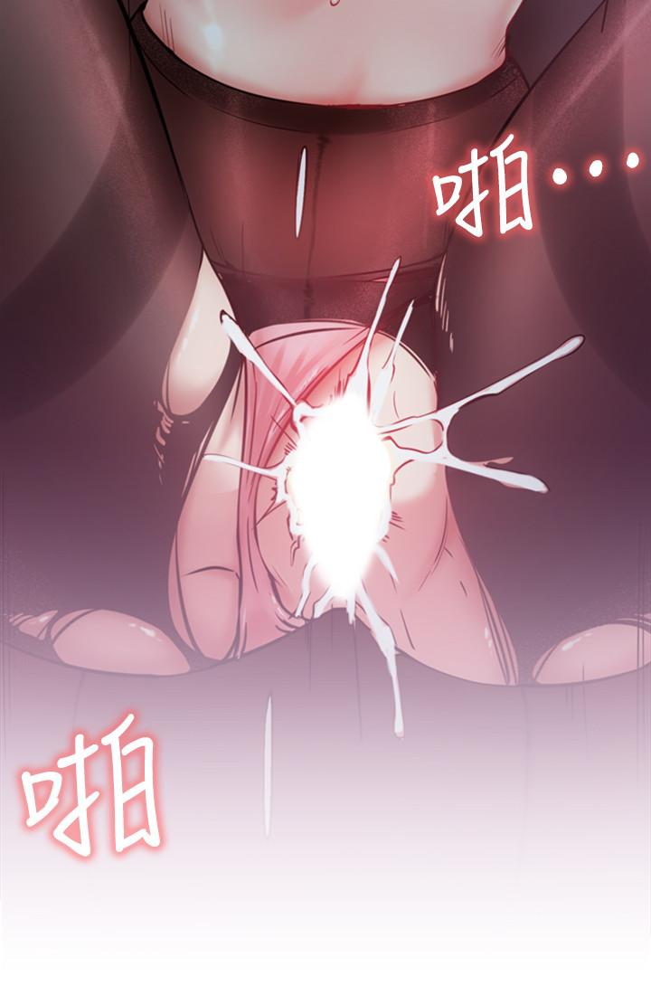 第21话-因车震而湿透的座椅-网红私生活-老大,道尔（第31张）