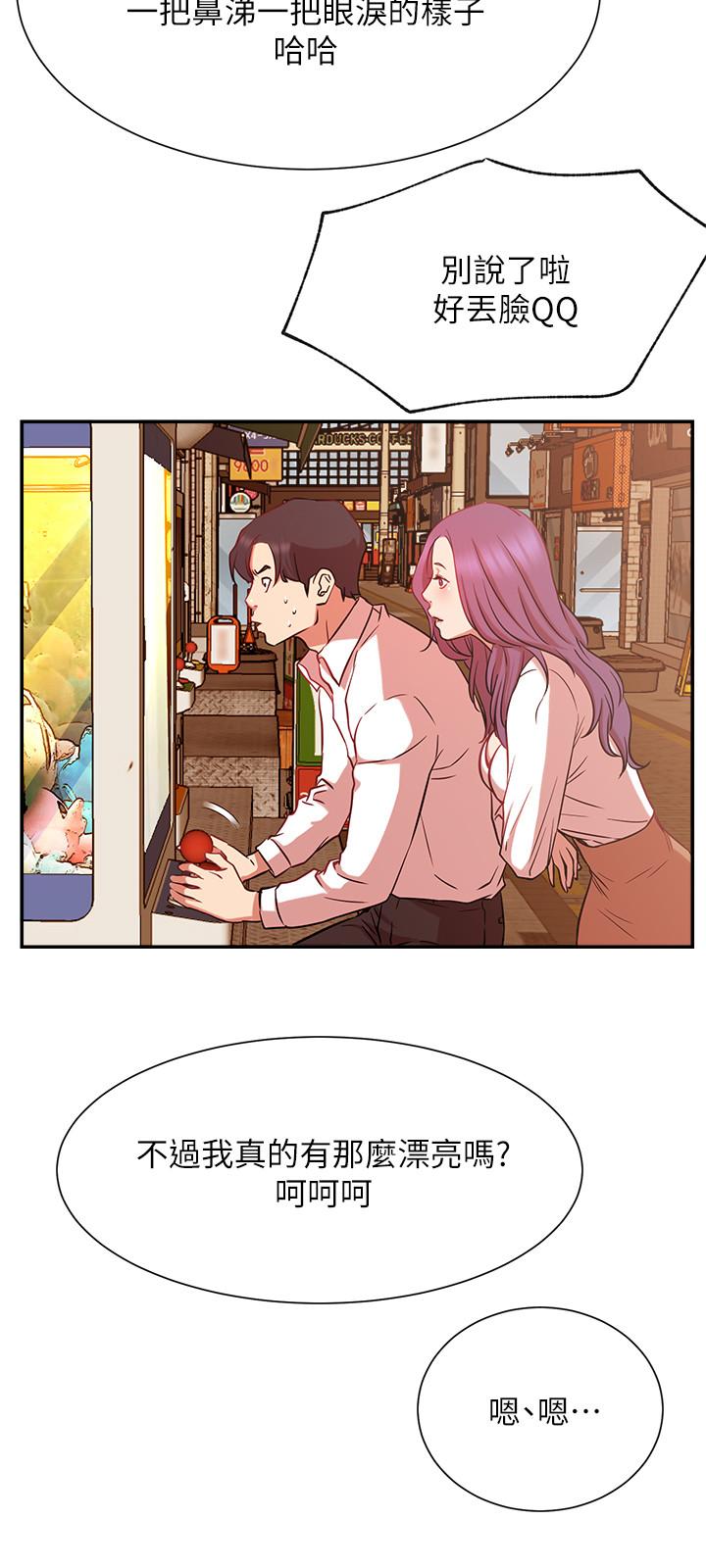 第22话-撞见约会的悠亚-网红私生活-老大,道尔（第27张）