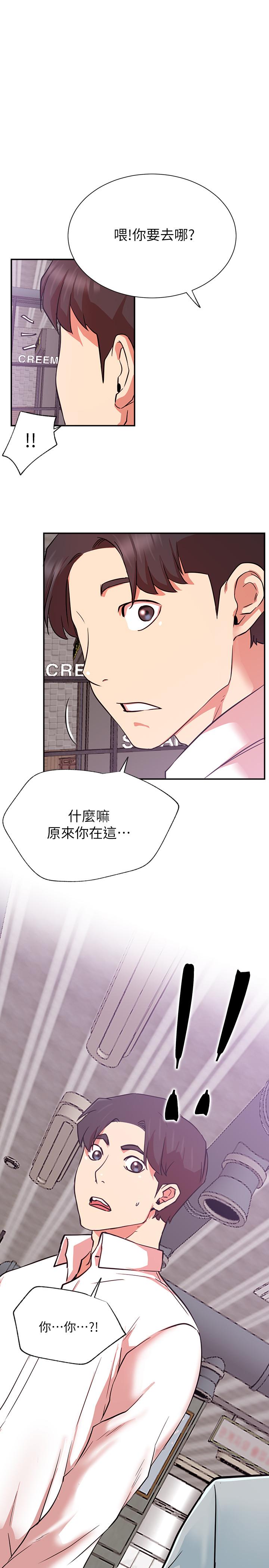 第22话-撞见约会的悠亚-网红私生活-老大,道尔（第35张）