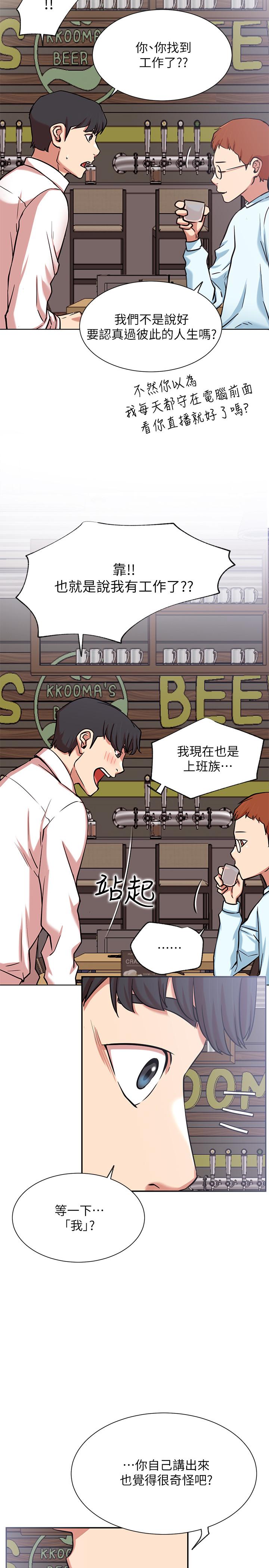 第23话-令人兴奋的合体直播-网红私生活-老大,道尔（第5张）