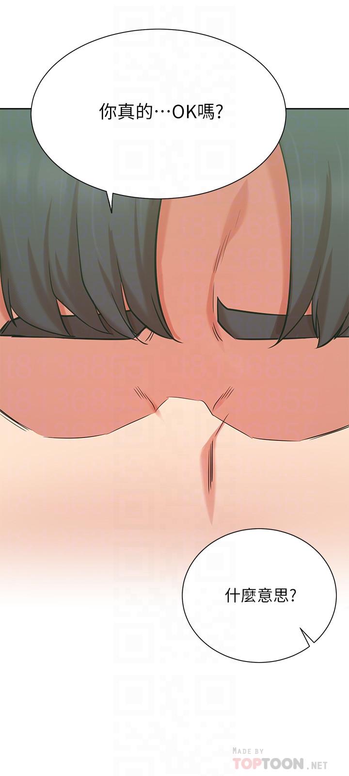 第23话-令人兴奋的合体直播-网红私生活-老大,道尔（第12张）