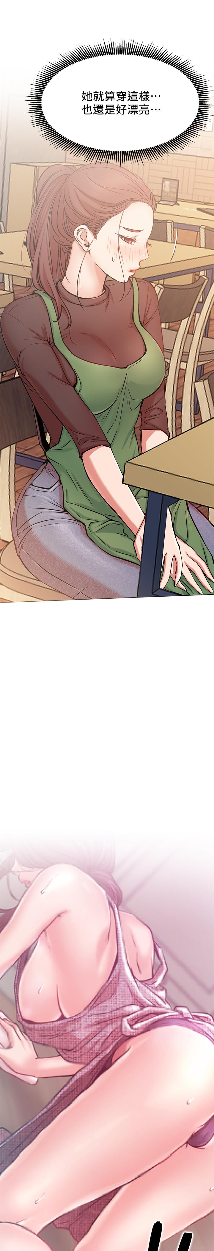 第23话-令人兴奋的合体直播-网红私生活-老大,道尔（第22张）