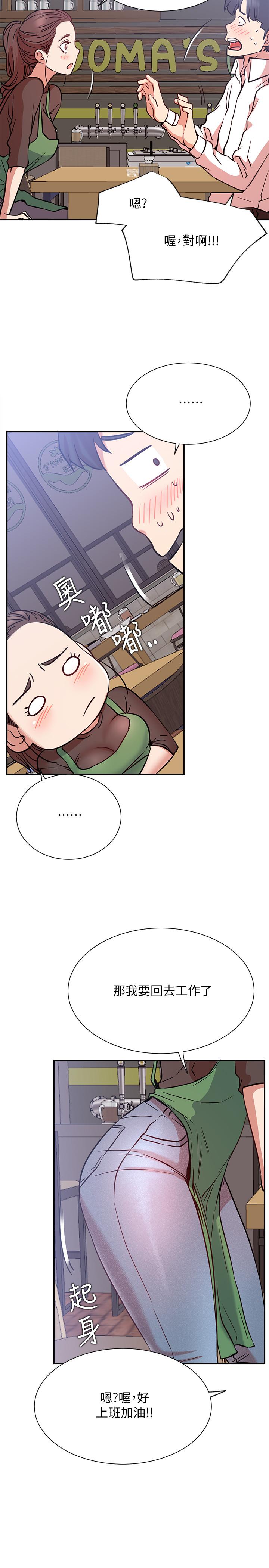 第23话-令人兴奋的合体直播-网红私生活-老大,道尔（第26张）