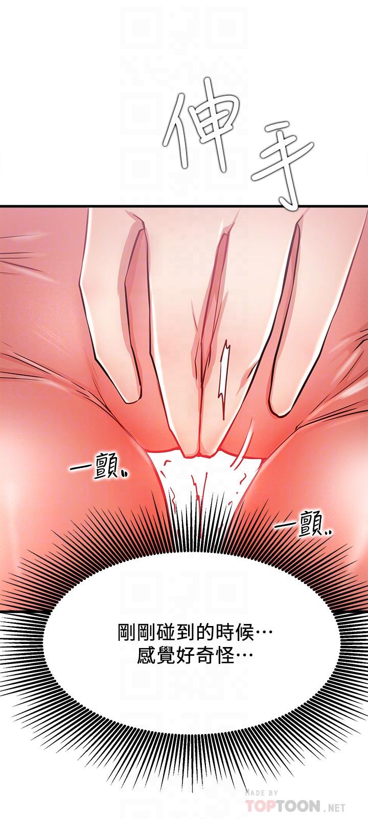 第25话-我是故意用胸部蹭你的-网红私生活-老大,道尔（第10张）