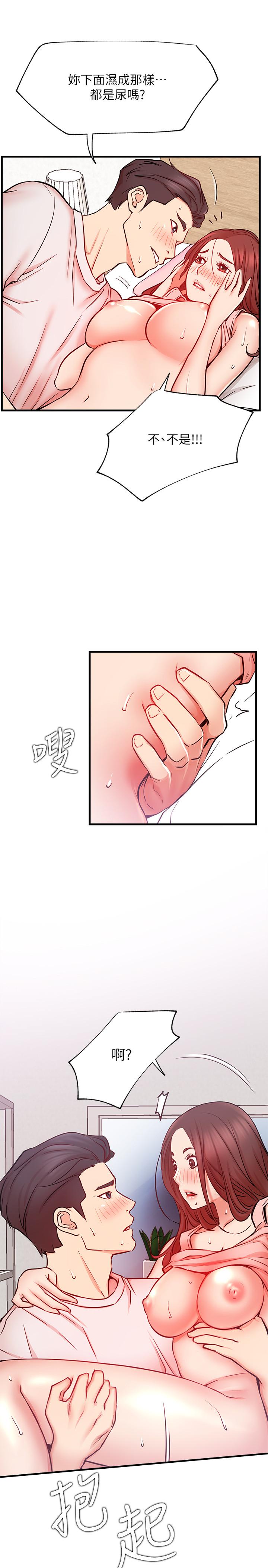 第26话-既生疏又熟练的手技-网红私生活-老大,道尔（第13张）