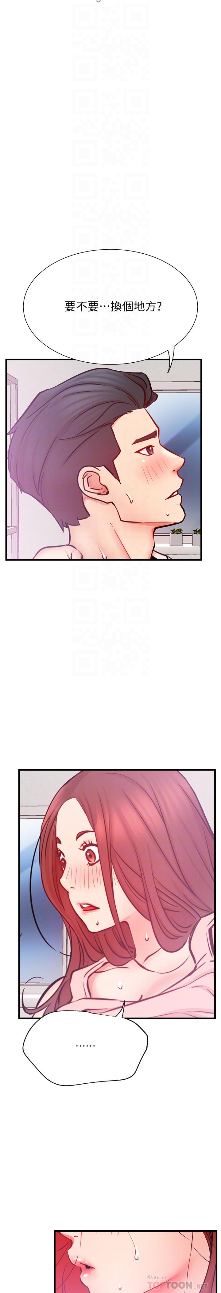 第26话-既生疏又熟练的手技-网红私生活-老大,道尔（第14张）