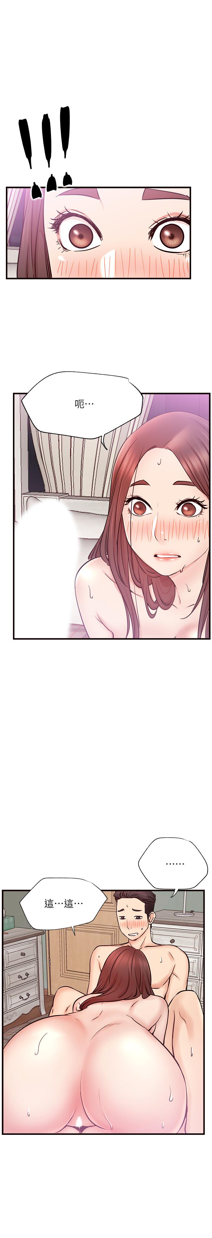 第26话-既生疏又熟练的手技-网红私生活-老大,道尔（第22张）