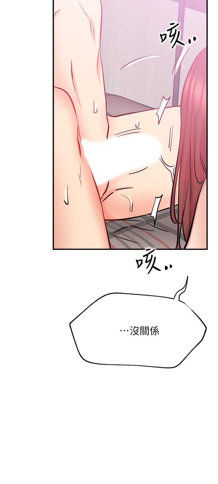 第26话-既生疏又熟练的手技-网红私生活-老大,道尔（第33张）