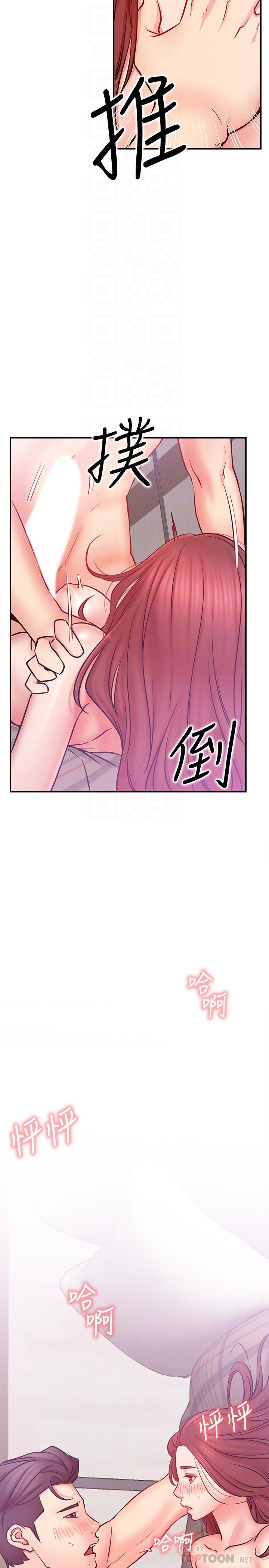 第27话-用身体取胜的悠亚-网红私生活-老大,道尔（第10张）