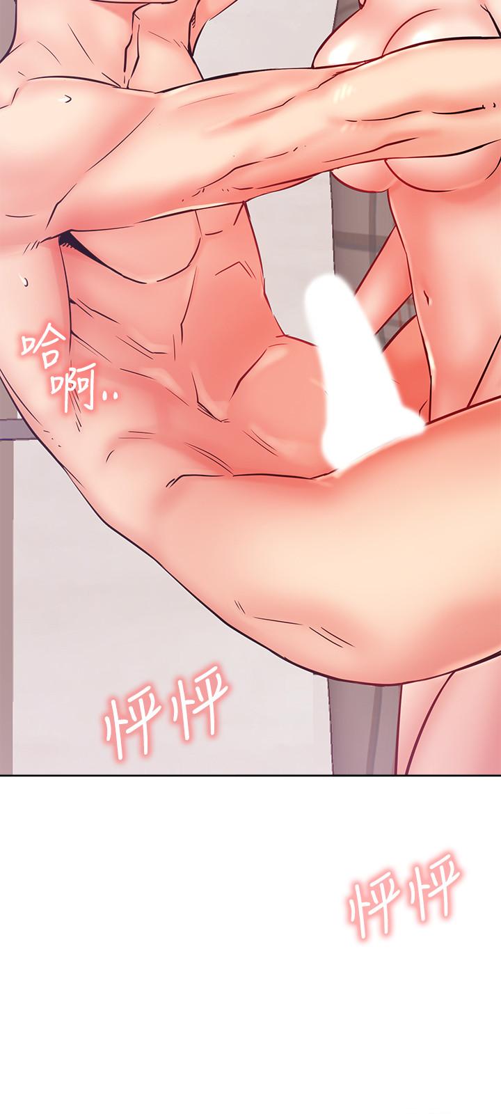 第27话-用身体取胜的悠亚-网红私生活-老大,道尔（第11张）