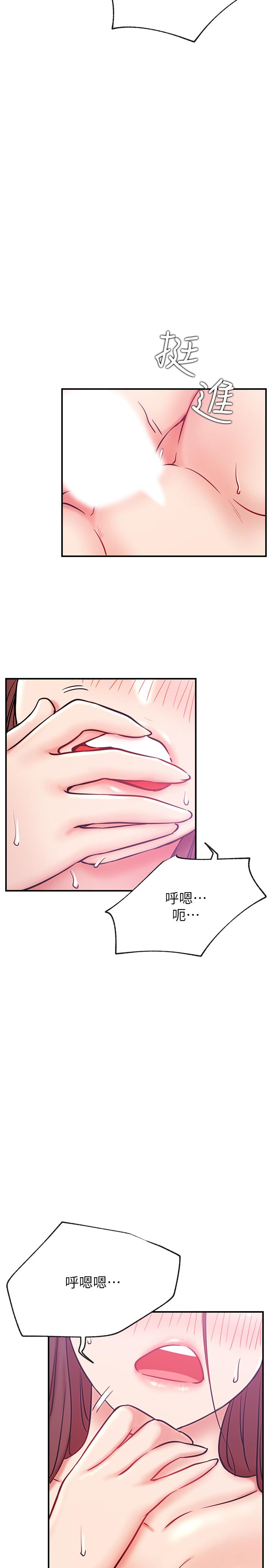 第27话-用身体取胜的悠亚-网红私生活-老大,道尔（第22张）
