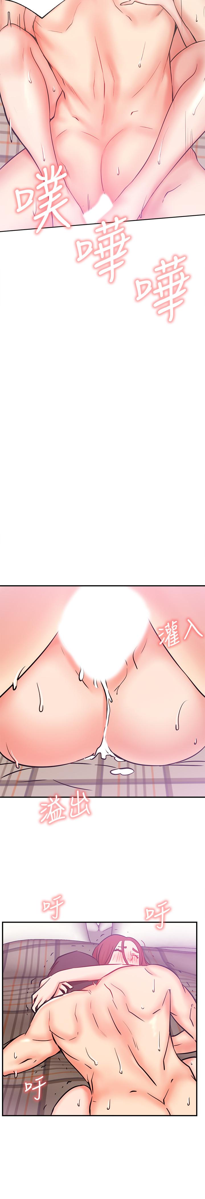 第27话-用身体取胜的悠亚-网红私生活-老大,道尔（第31张）