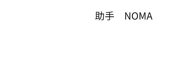 第27话-用身体取胜的悠亚-网红私生活-老大,道尔（第37张）