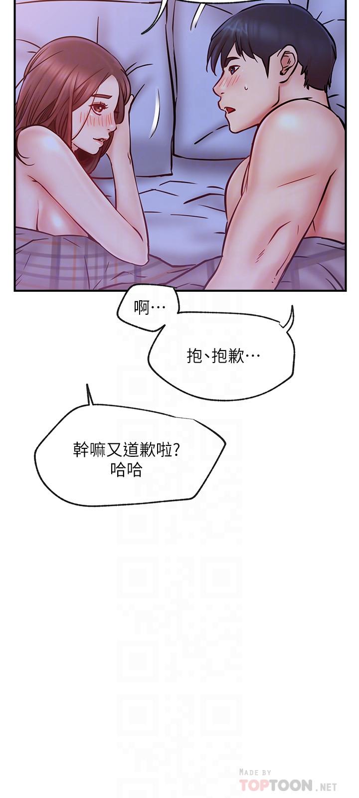 第28话-享受快感的火热夜晚-网红私生活-老大,道尔（第6张）