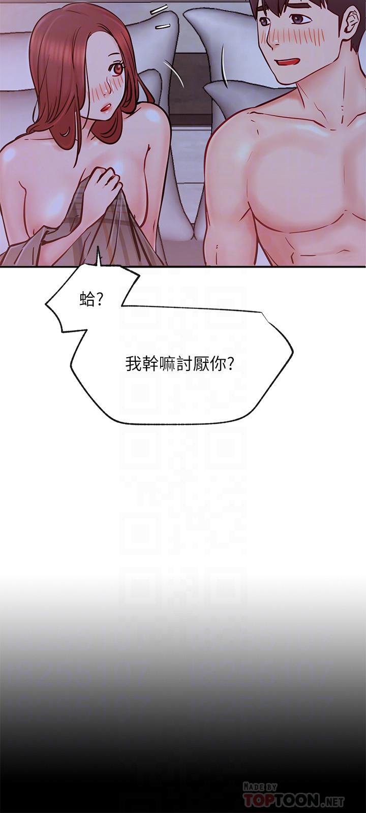 第28话-享受快感的火热夜晚-网红私生活-老大,道尔（第12张）