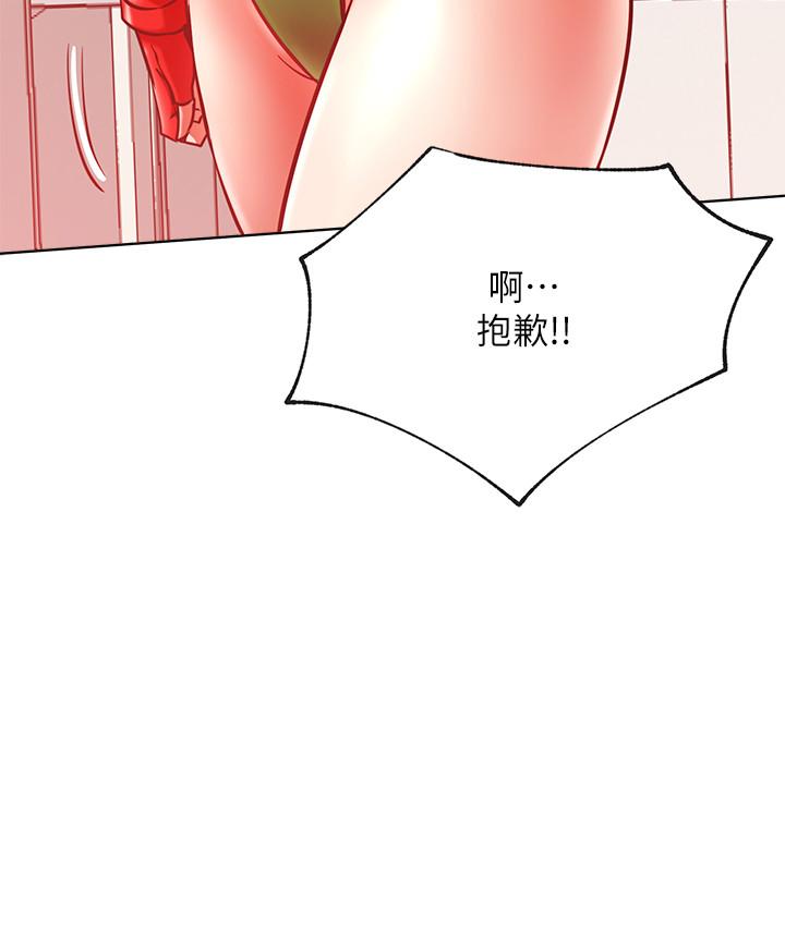 第30话-火热的角色扮演服务-网红私生活-老大,道尔（第5张）