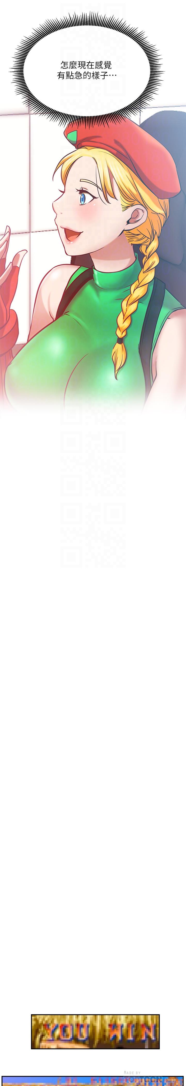 第30话-火热的角色扮演服务-网红私生活-老大,道尔（第12张）