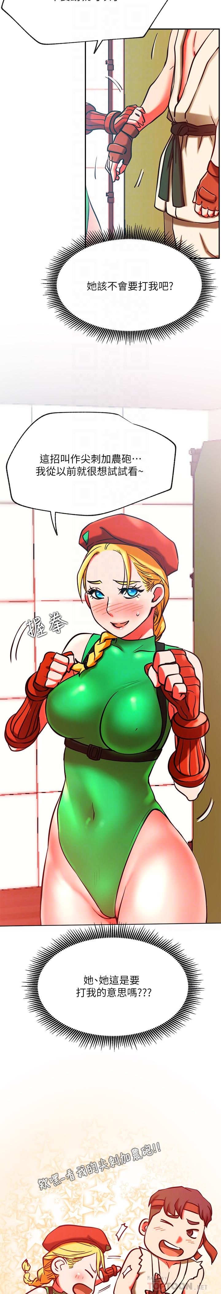 第30话-火热的角色扮演服务-网红私生活-老大,道尔（第16张）