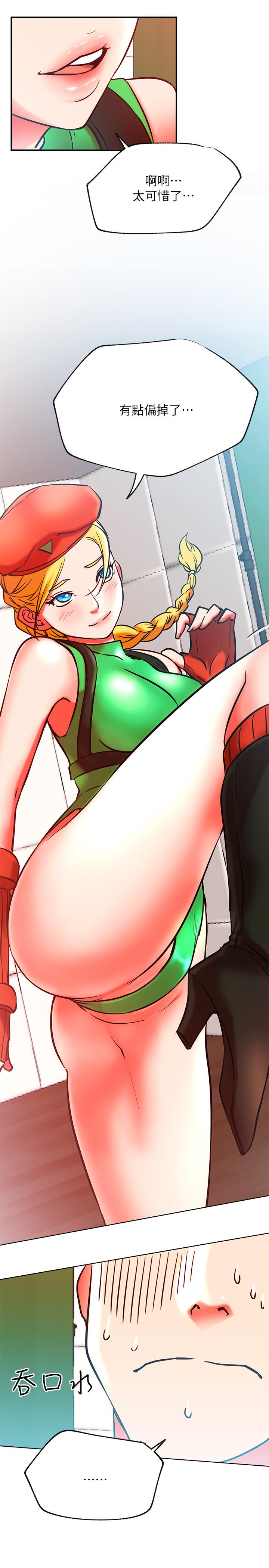 第30话-火热的角色扮演服务-网红私生活-老大,道尔（第19张）