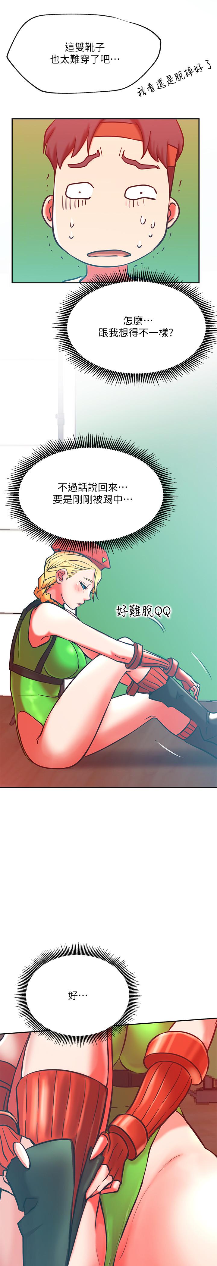 第30话-火热的角色扮演服务-网红私生活-老大,道尔（第21张）