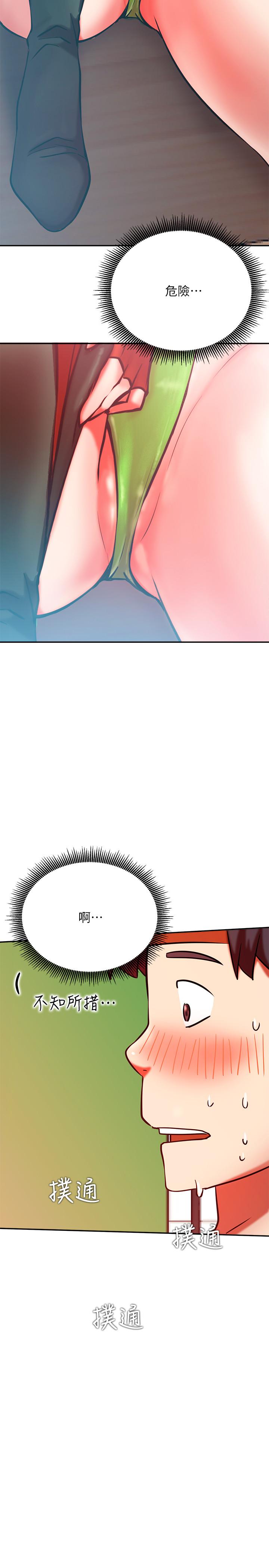 第30话-火热的角色扮演服务-网红私生活-老大,道尔（第22张）