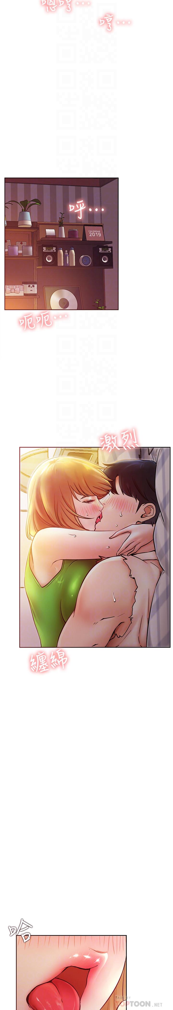 第32话-解放所有的蔷薇-网红私生活-老大,道尔（第10张）
