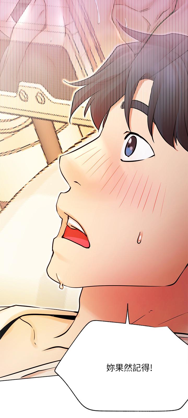 第32话-解放所有的蔷薇-网红私生活-老大,道尔（第17张）