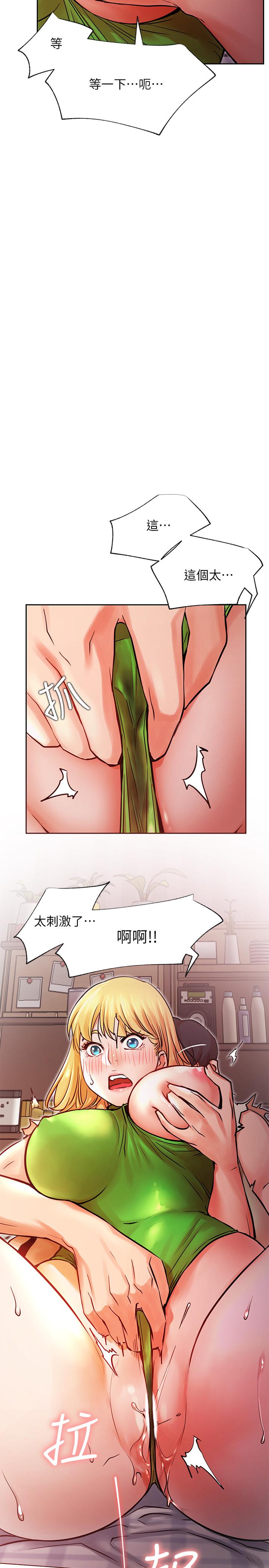 第32话-解放所有的蔷薇-网红私生活-老大,道尔（第25张）